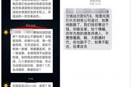 镇江镇江专业催债公司的催债流程和方法