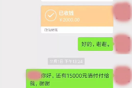 镇江对付老赖：刘小姐被老赖拖欠货款