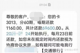 镇江镇江专业催债公司，专业催收